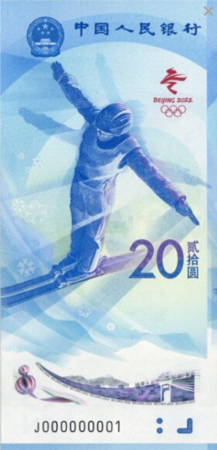 Chiny 20 yuan Olimpiada Skoki 2022 P-918