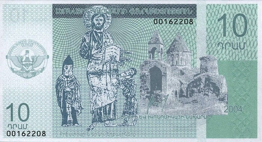 Górski Karabach 10 Dram Most 2004