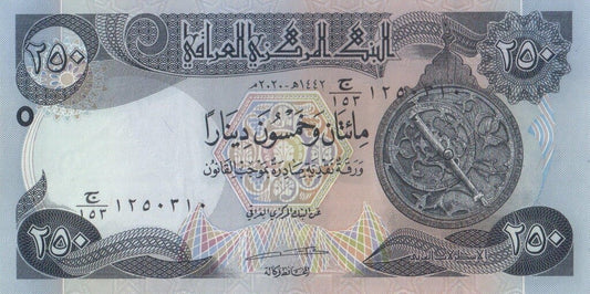 Irak 250 Dinarów Wieża 2020 P-97c