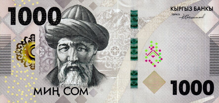 Kirgistan 1000 som Góra Sulajmana 2023 P-39a