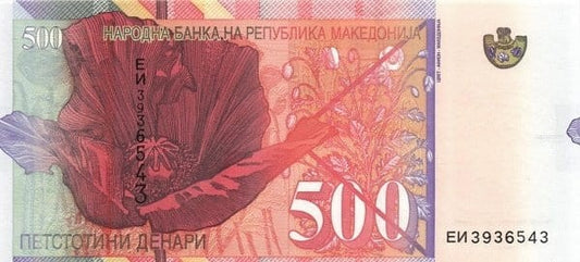 Macedonia 500 dinarów Kwiat 2014 P-21c