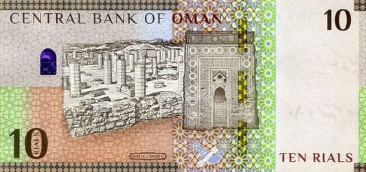 Oman 10 rial Ruiny 2020 P-53
