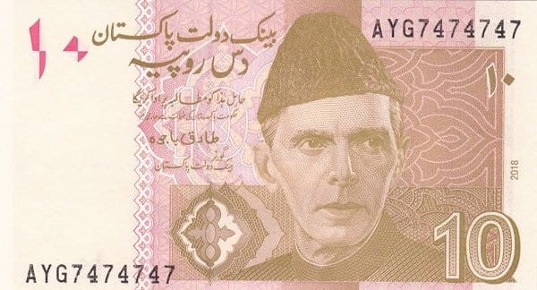 Pakistan 10 rupii Przejście Khyber 2018 P-45m