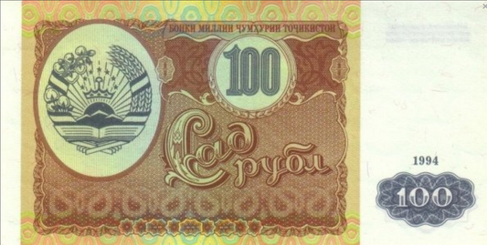 Tadżykistan 100 rubli Parlament 1994 P-6