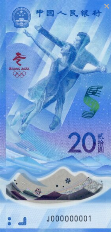 Chiny 20 yuan Olimpiada Łyżwiarstwo 2022 P-923
