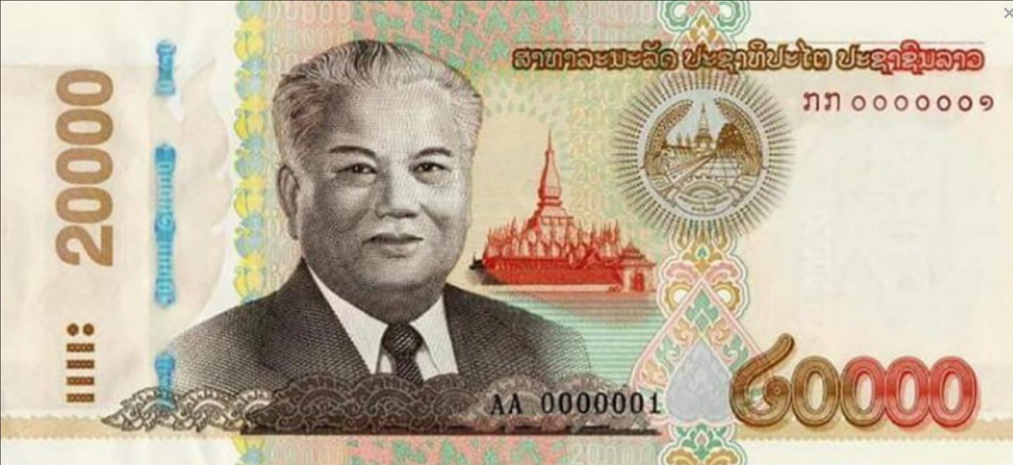 Laos 20 000 Kip Tama 2020 P-41C