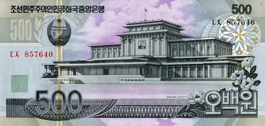 Korea Północna 500 Won Pałac 2007  P-44c