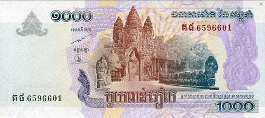 Kambodża 1000 riel Port 2014 P-58c