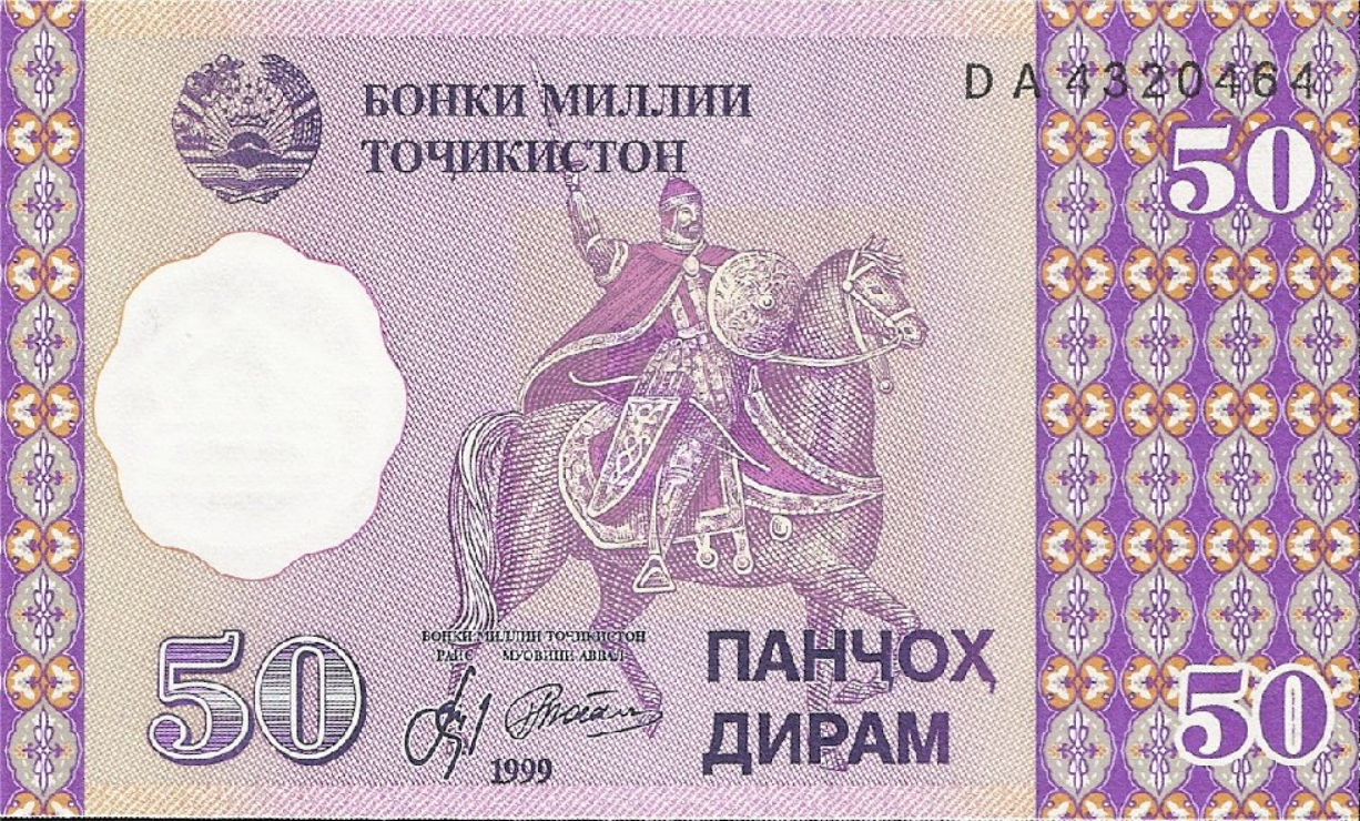 Tadżykistan 50 diram Góry 1999 P-13