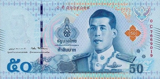 Tajlandia 50 baht Maha Vajiralongkorn 2018 P-136b