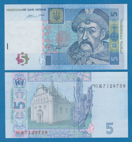 UKRAINA 5 UAH Bohdan Chmielnicki 2015 P-118e